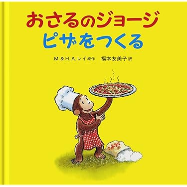 Amazon.co.jp 売れ筋ランキング: undefined の中で最も人気の